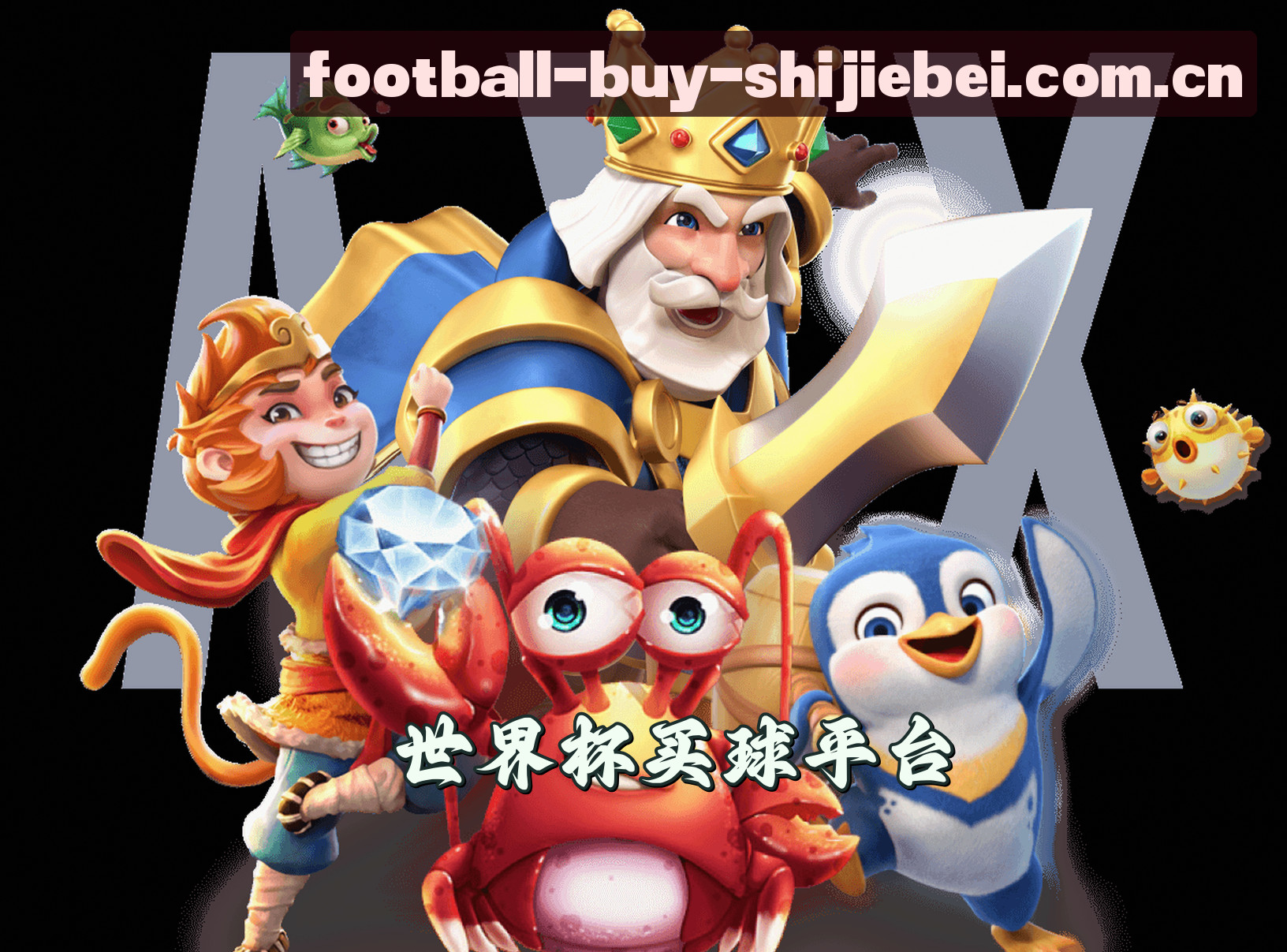 关于我们